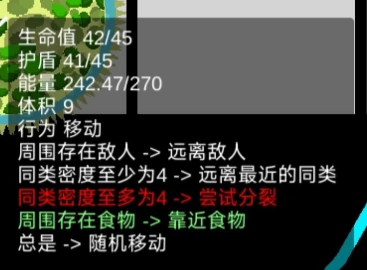 食物卡角落里吃不到 2