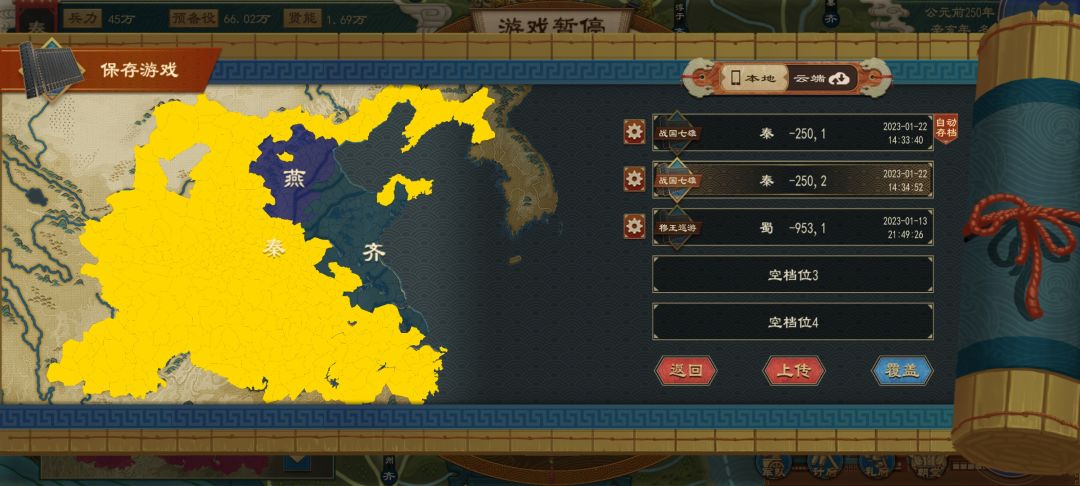 尽力了尽力了 1
