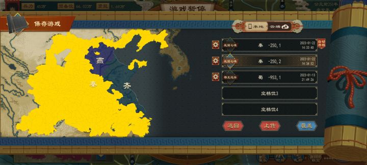 尽力了尽力了截图