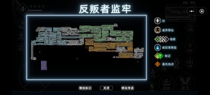 可恶啊,就这么结束了,快上快上!截图