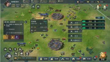 飓风三国全赛季攻略