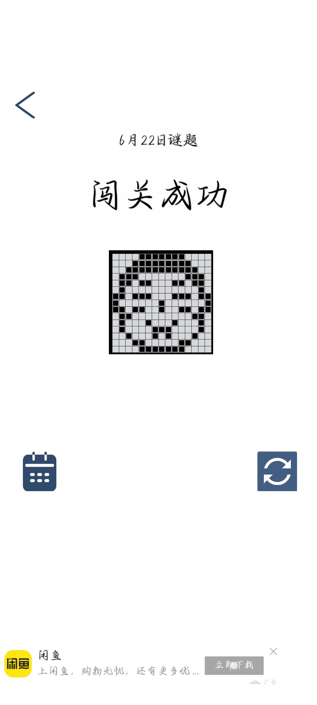 刚要发发现前面那个大哥5天前完成了😰 2