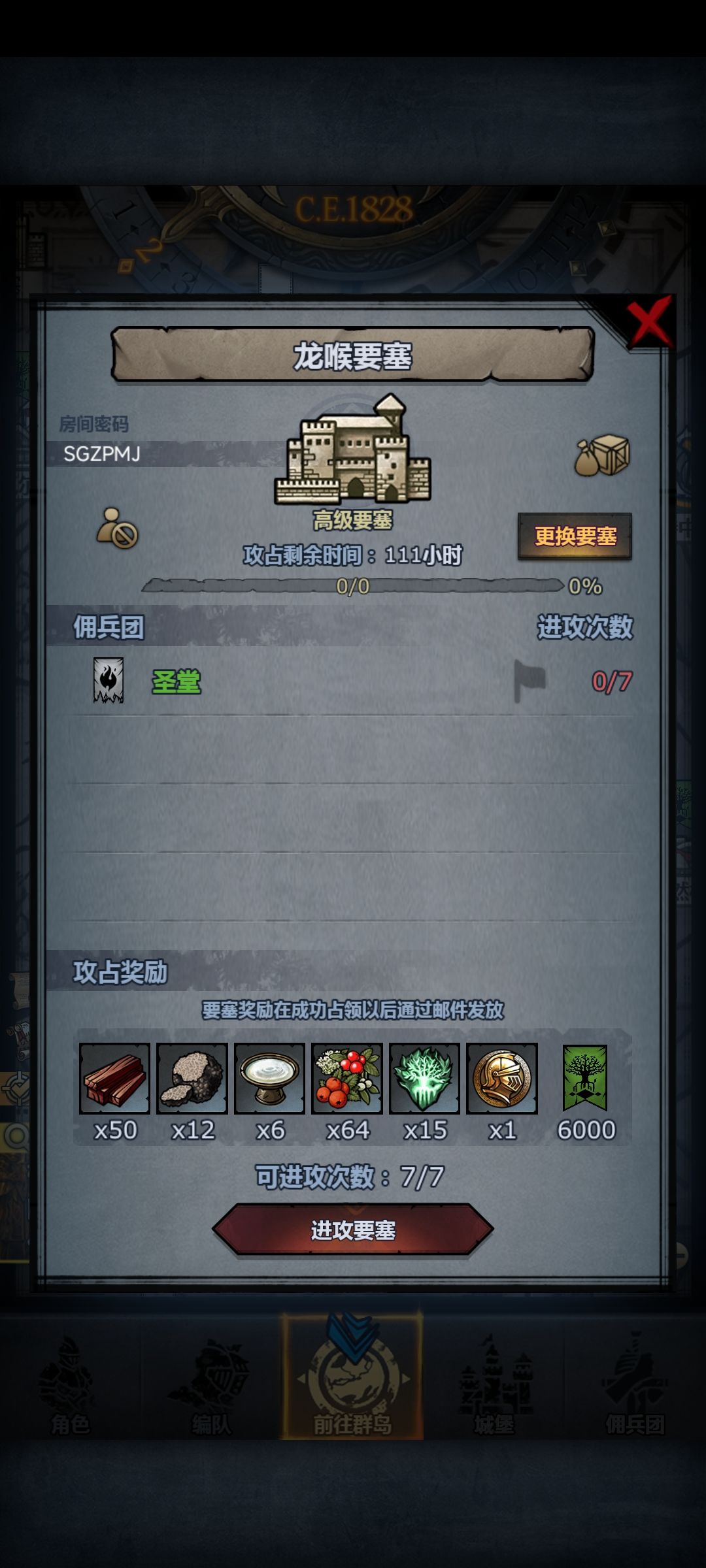 萌新求带 1