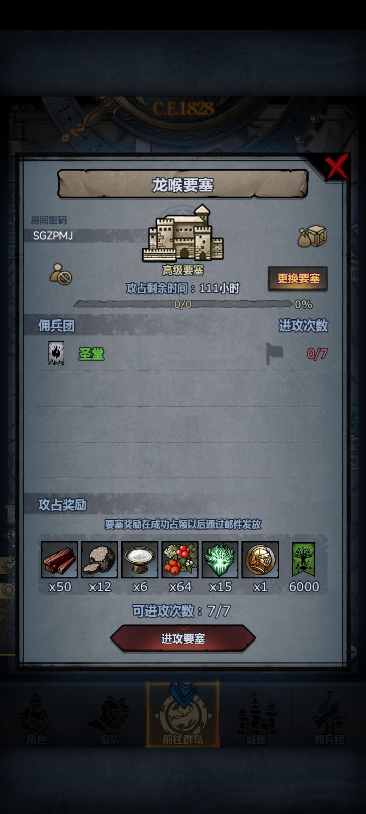 萌新求带截图