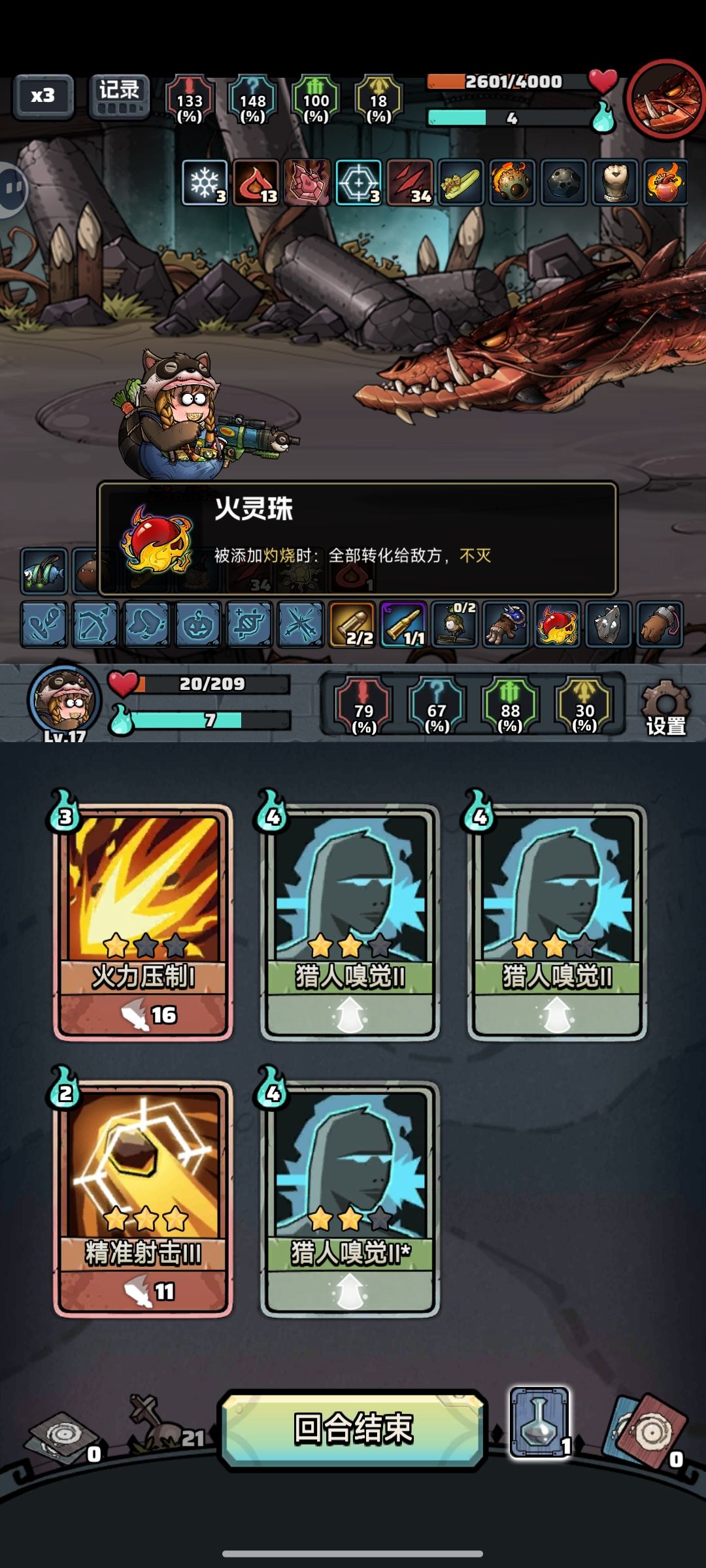 这是不是bug啊 1