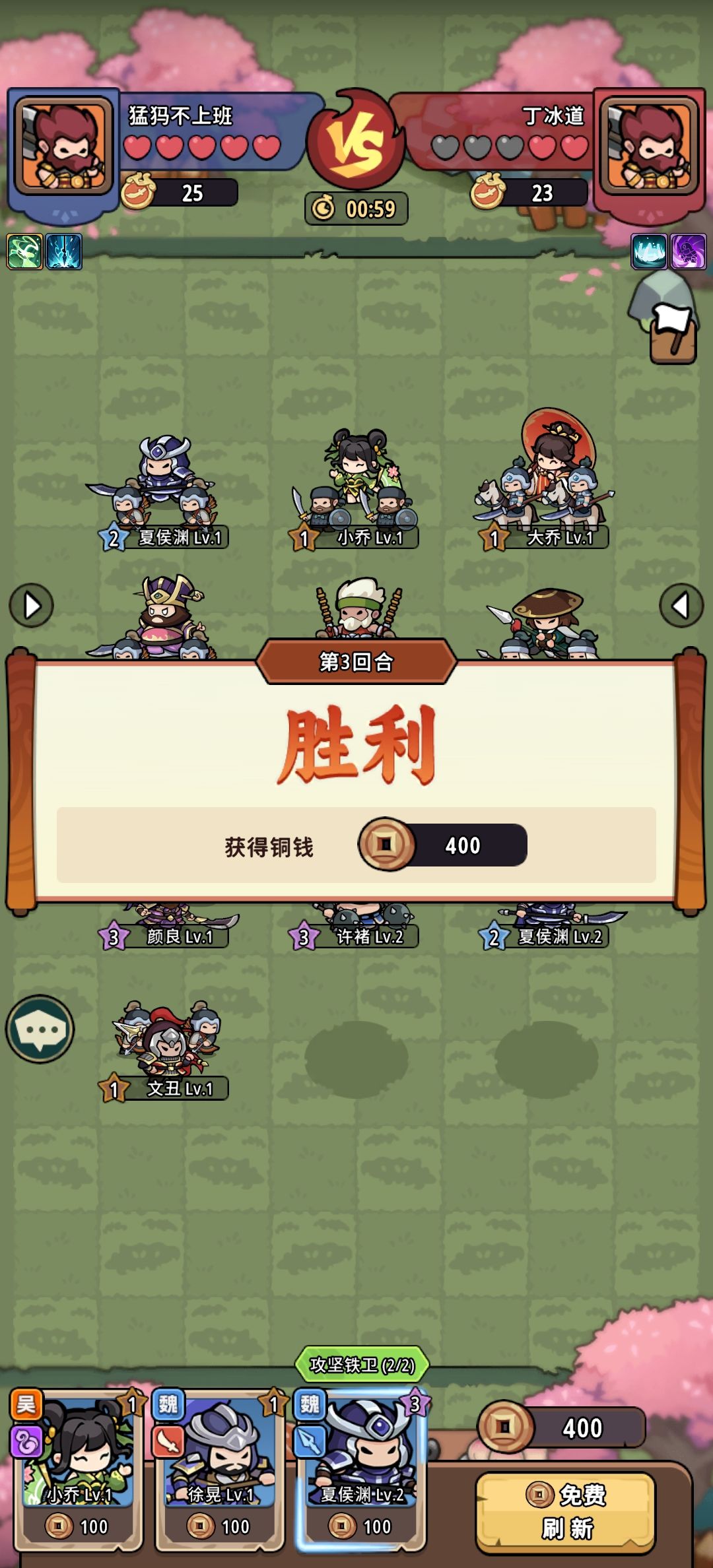感觉还不错 1