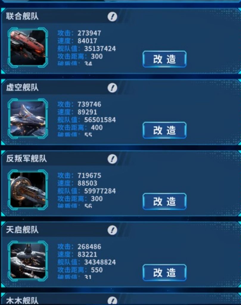 半年多玩家退坑留言 1