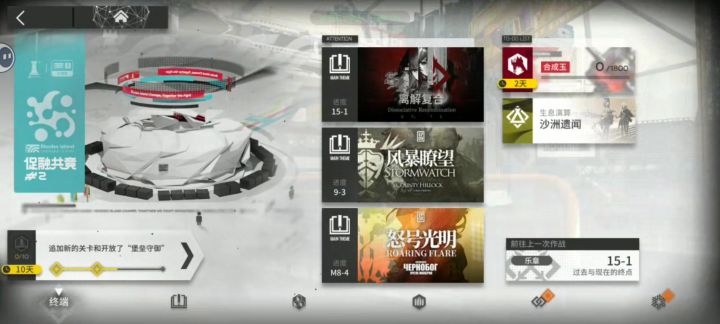 这号现在还能玩吗之前一直断断续续的玩资源也乱花也没抽到啥角色,退坑原因主要是这号抽角色老是歪让我很烦截图
