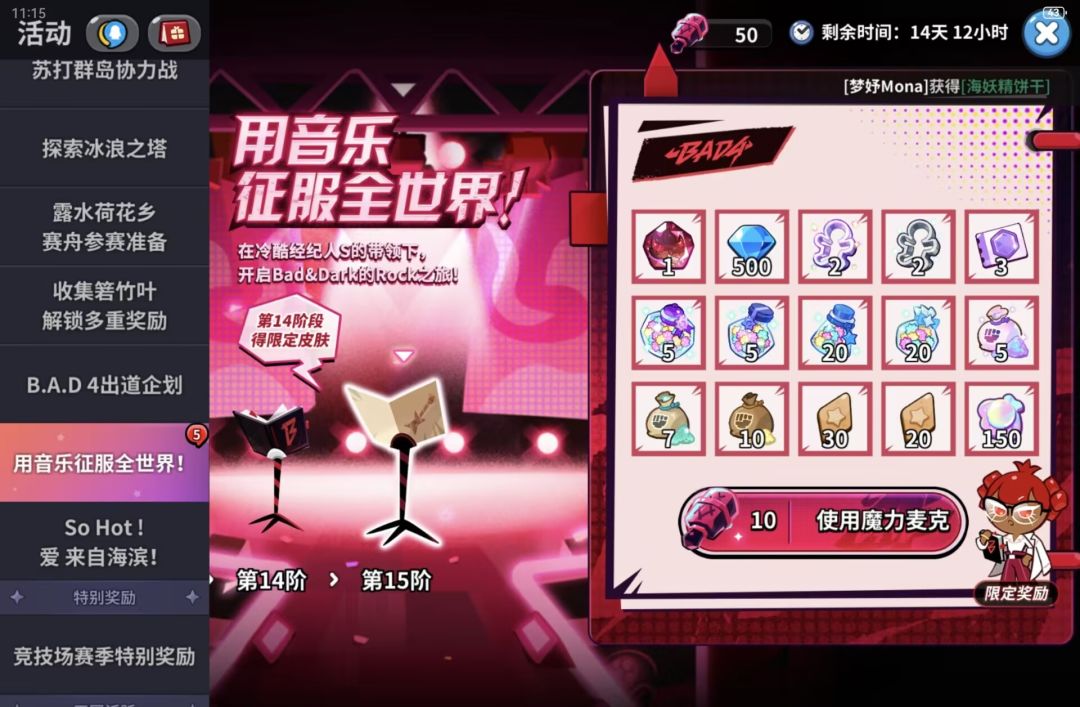 新玩法 2