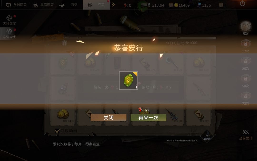 礼包 5