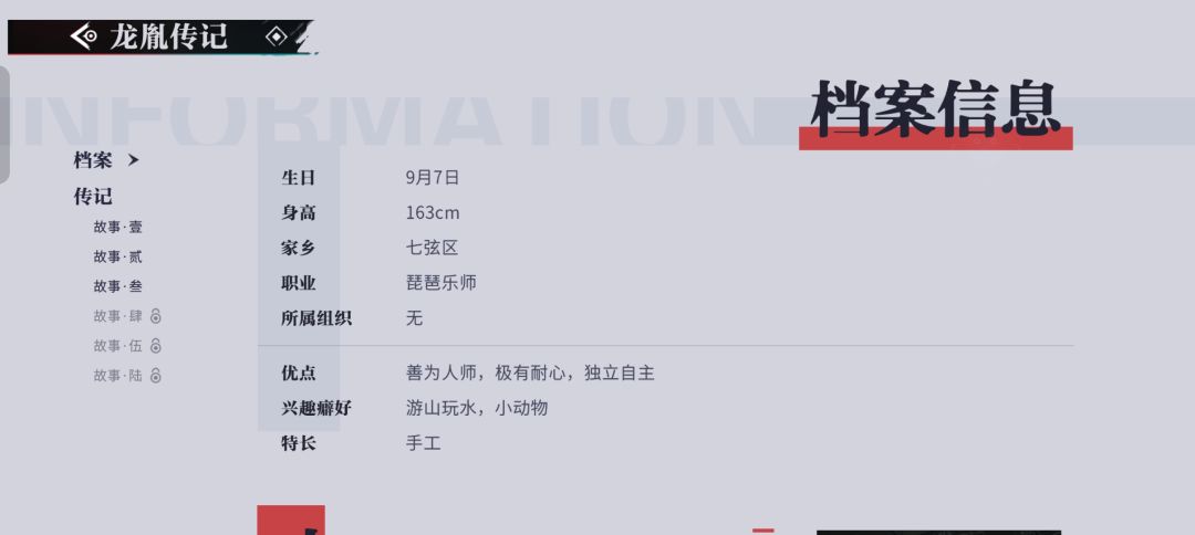 这个身高确定没弄错? 2