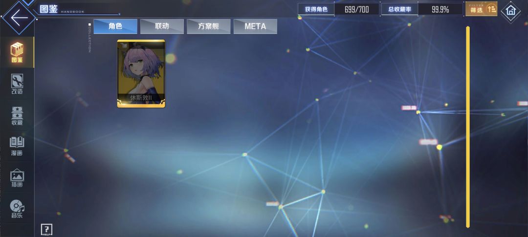 时隔多年(雾) 2