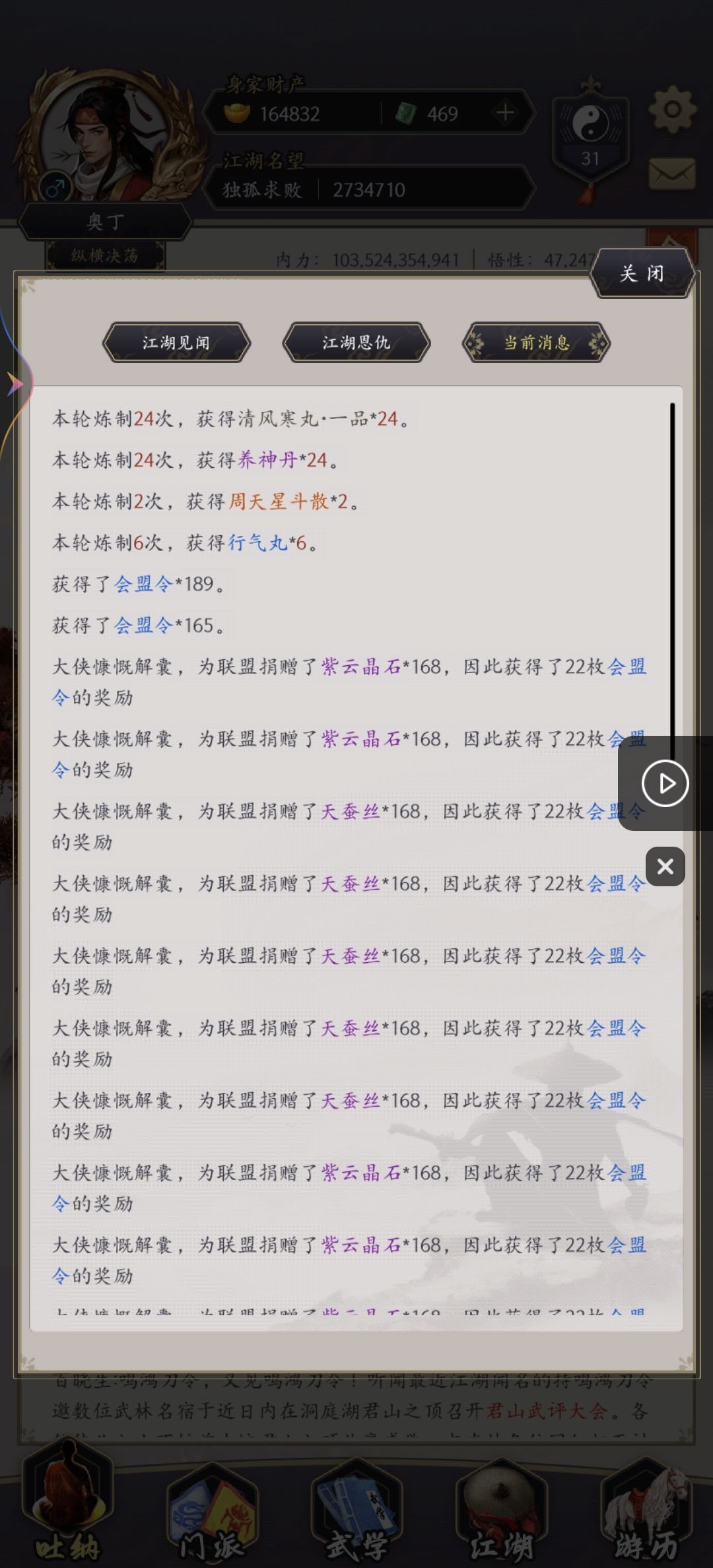 苟尘泥巧设bug谋,溅玩家忍吃大口份 1