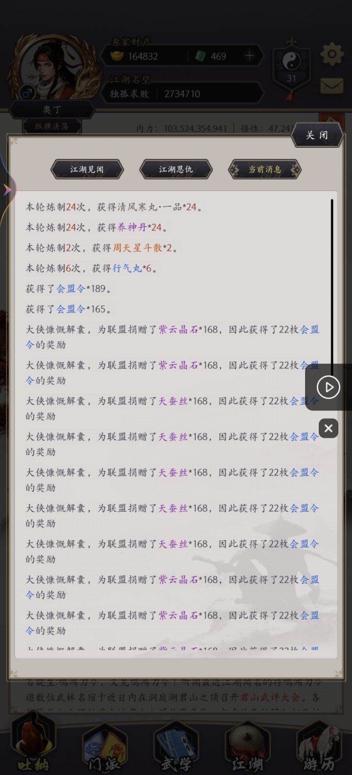 苟尘泥巧设bug谋,溅玩家忍吃大口份截图