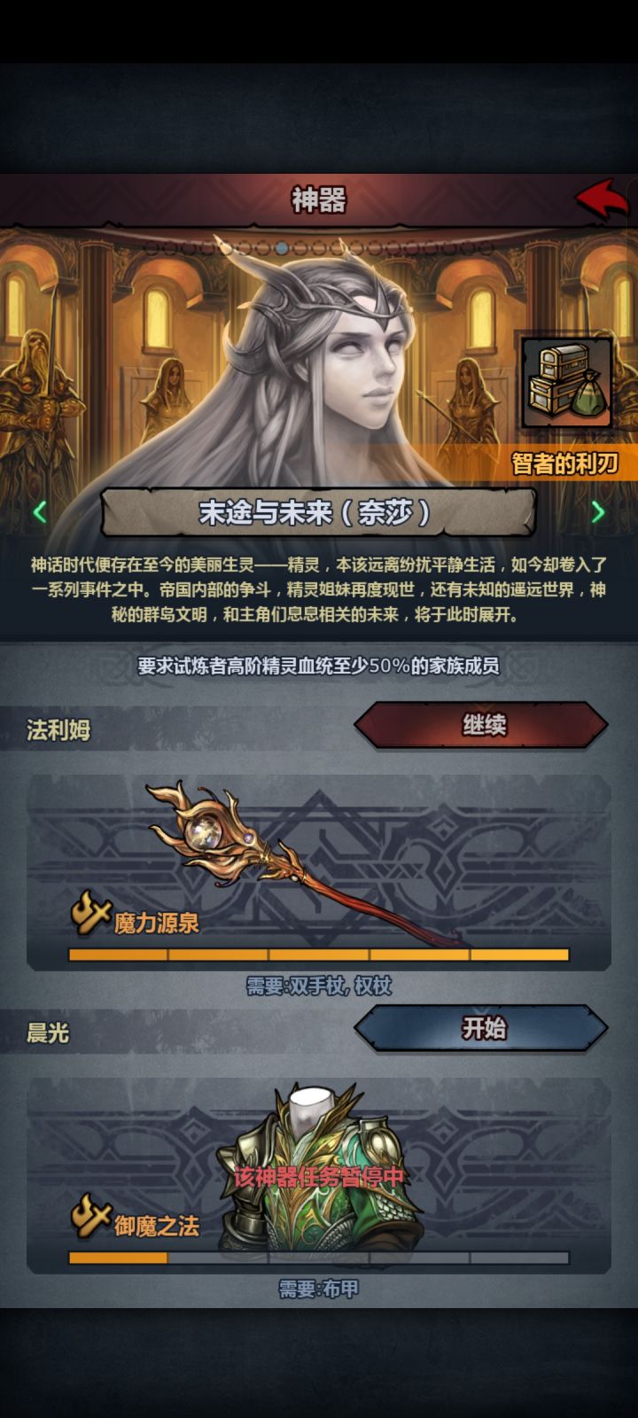 好了,歇歇截图