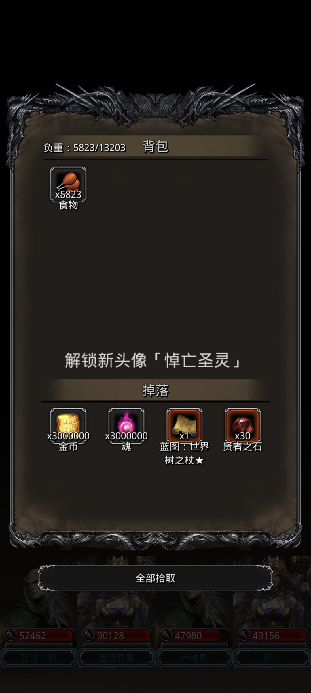 52通过 13