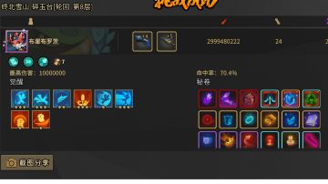 单人轮回8跃击鸟培养思路和全局规划