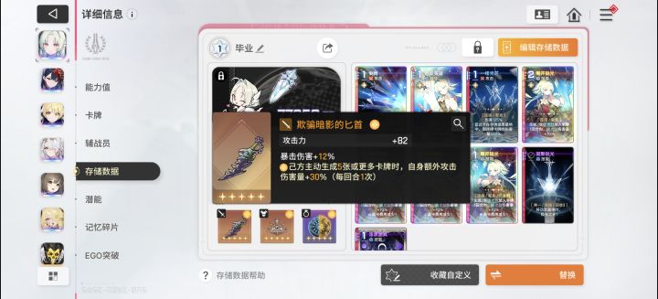 欧气满满~截图