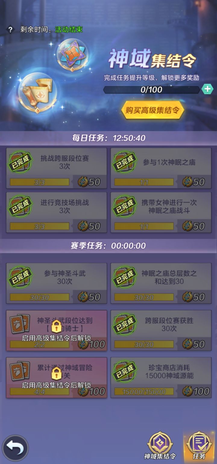 bug截图