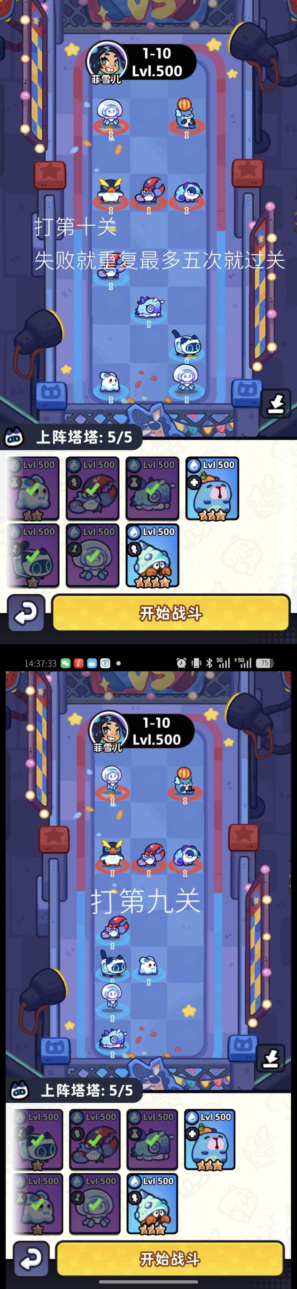 可爱(水塔塔) 1
