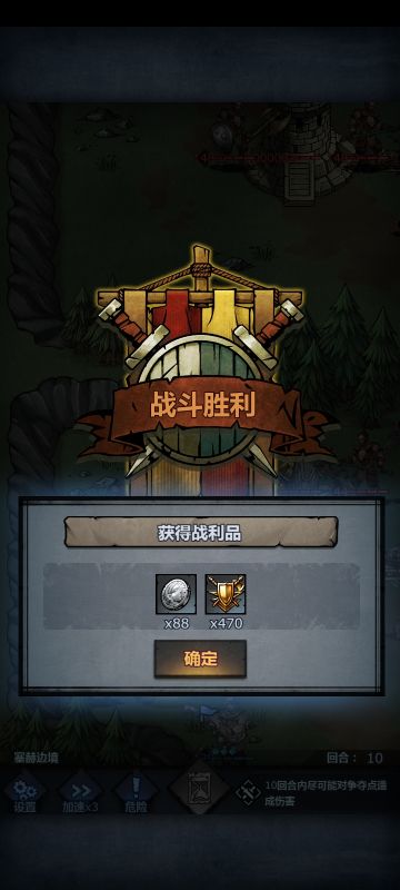 论→萌新如何拿到边境一个结晶