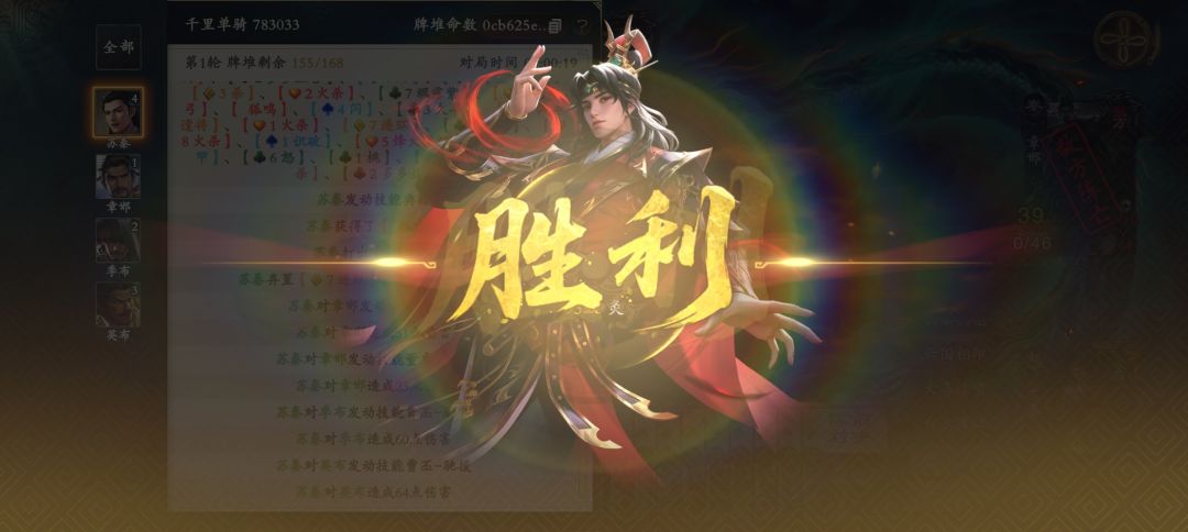 年兽偃师千里再也没低层翻车了新信物又补强 4