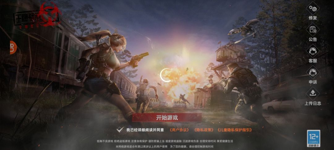 动态图片 3
