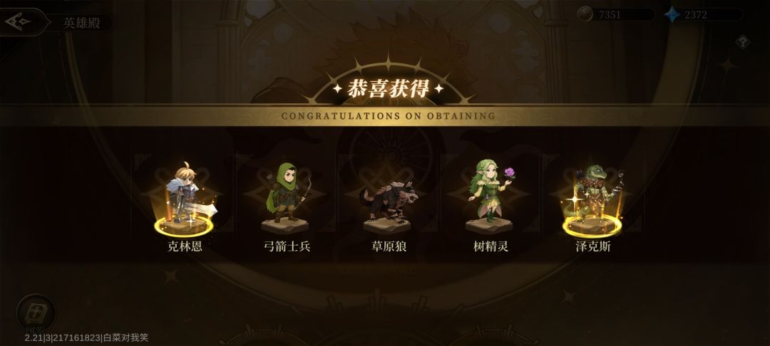金币抽卡出了一次三金 1
