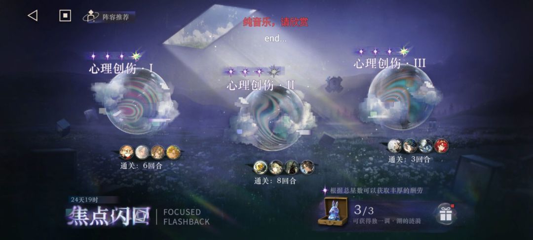 不凹了就这样吧 1