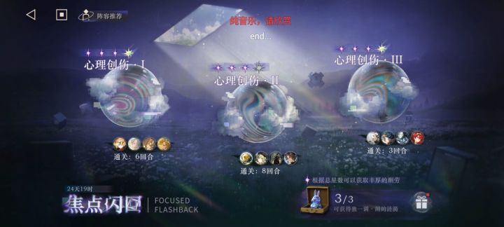 不凹了就这样吧截图