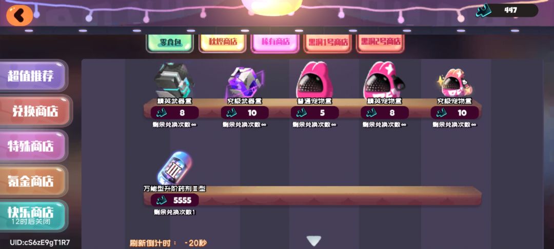 动态图片 1