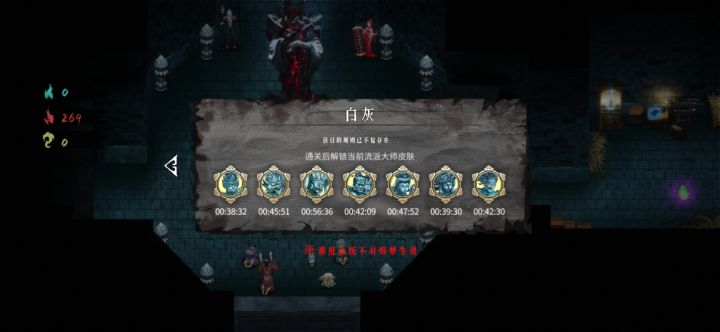 终于凑齐了全皮肤~截图