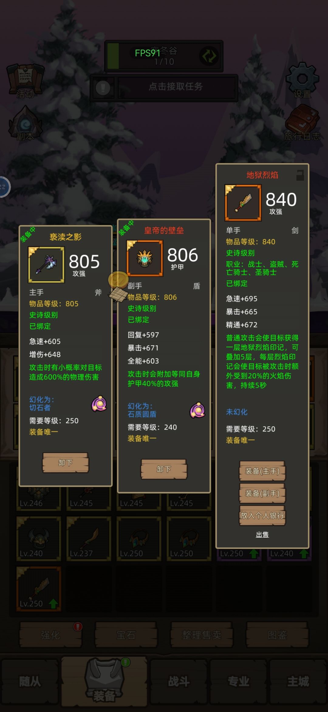 红剑—小欧一下 2