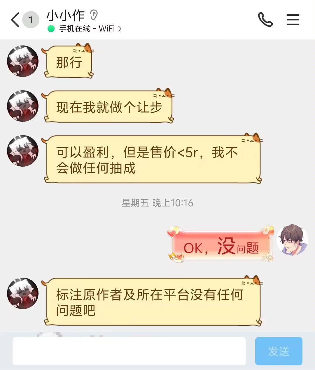 WZR工作室官方关于薰衣草标准声明。 1