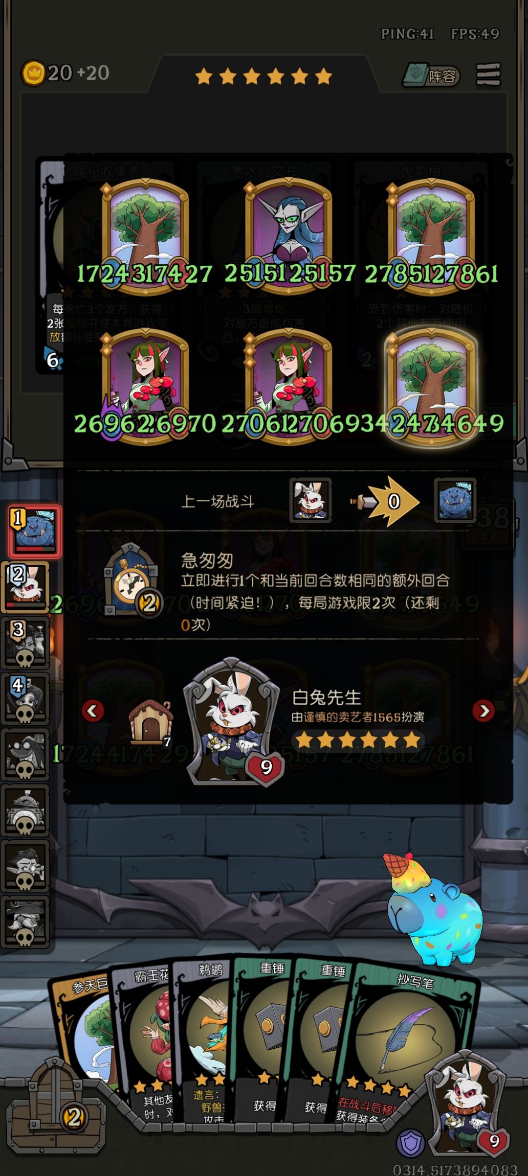 举报g 2