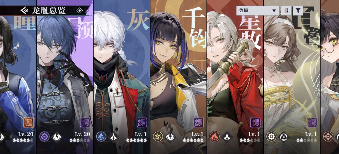 大佬们,请问一下这还能玩吗,退游了一会儿 2
