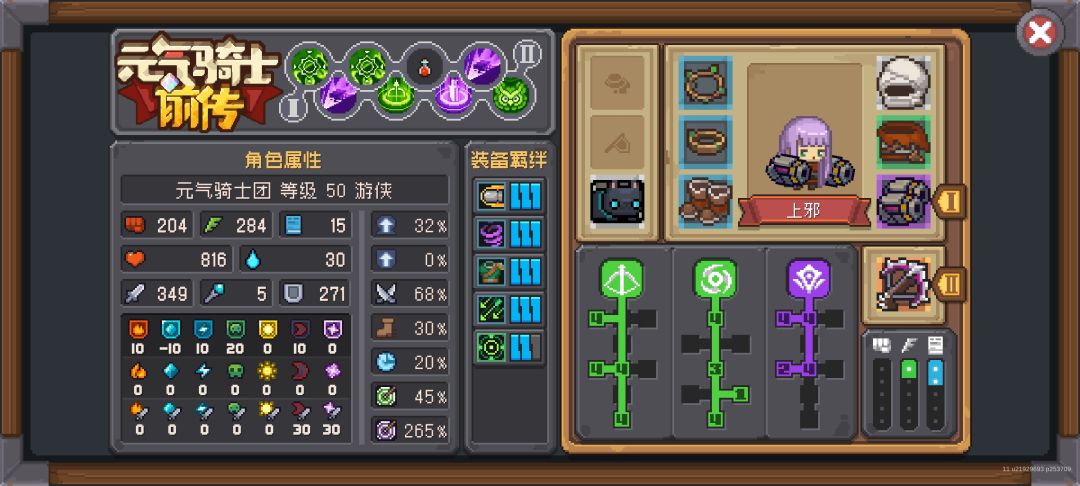 虚空手炮游侠3下蓄力秒杀瓦克恩通关3周目 3