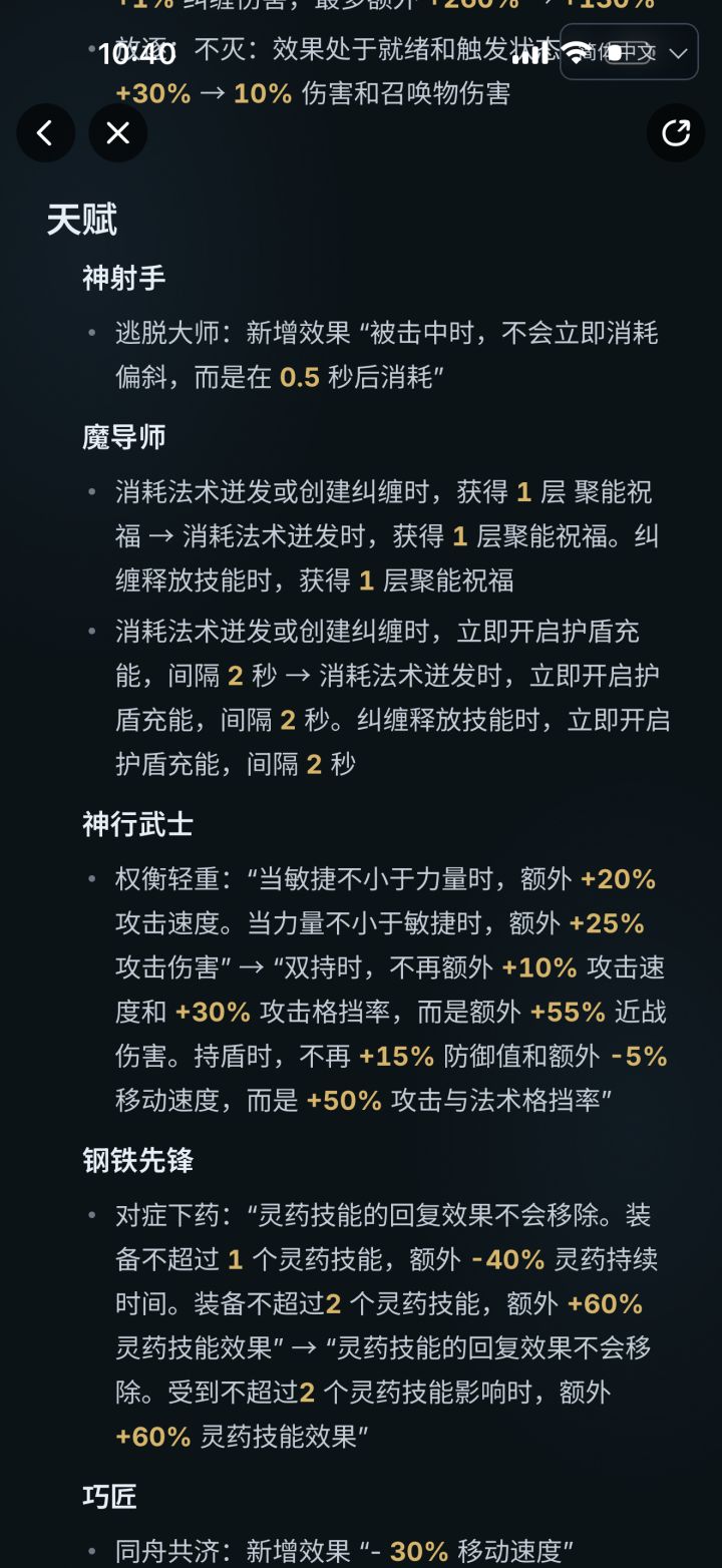 真看不懂策划咋想的截图