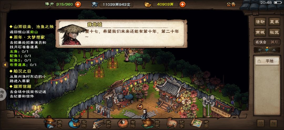 七周年快乐 3