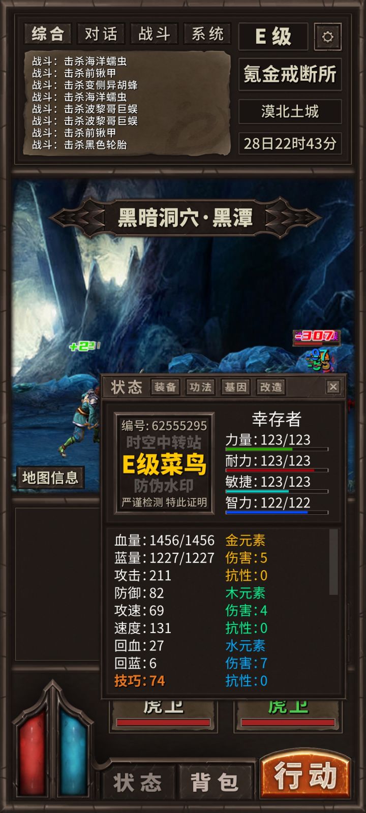 大佬们,卡关了怎么办截图