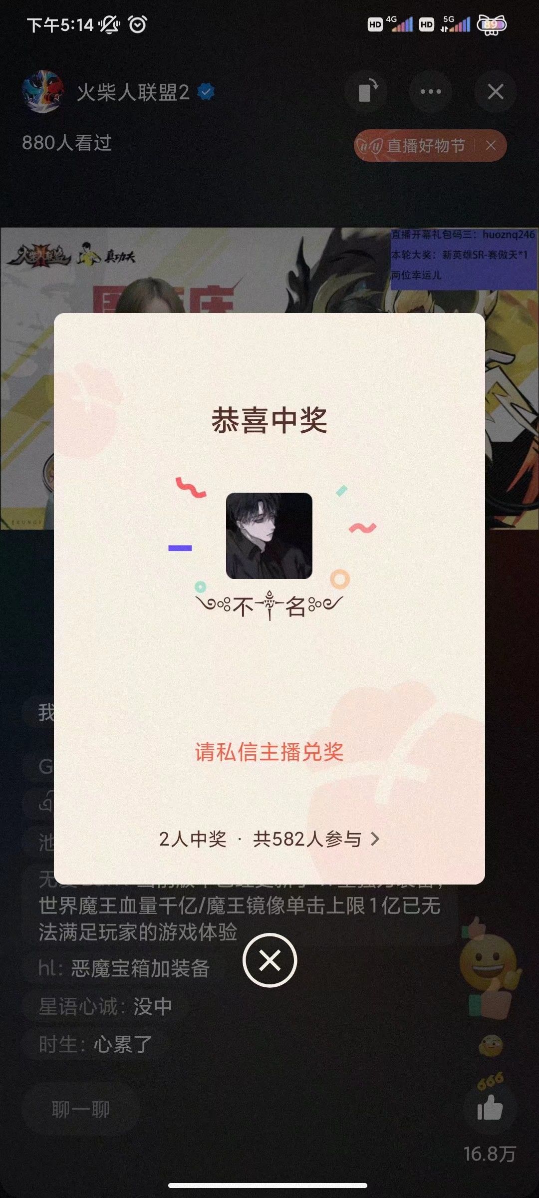 动态图片 1