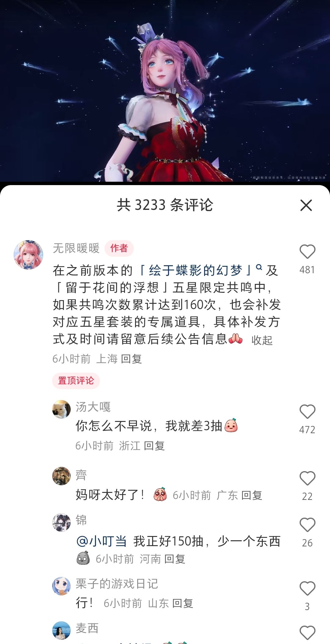 短短二十天怎么能出这么大的纰漏? 1