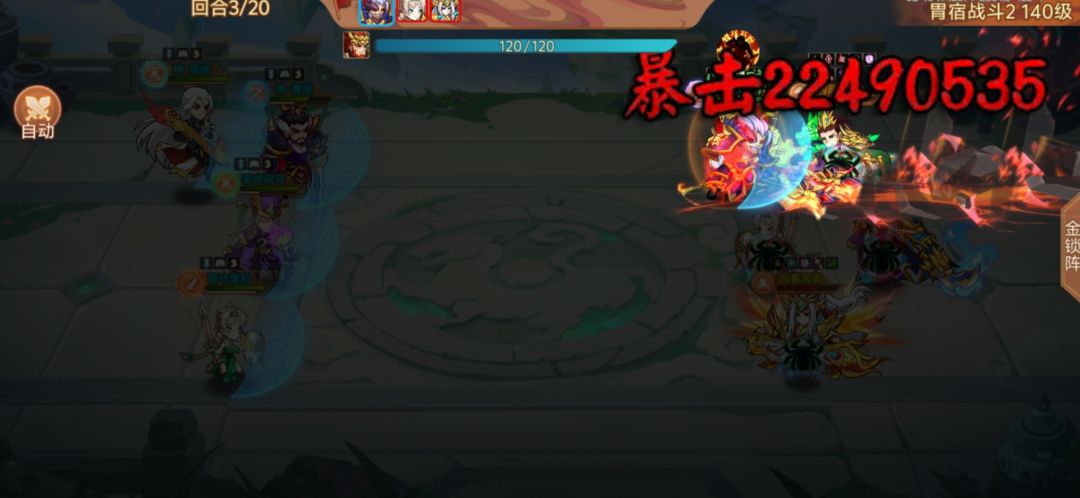 如图 2