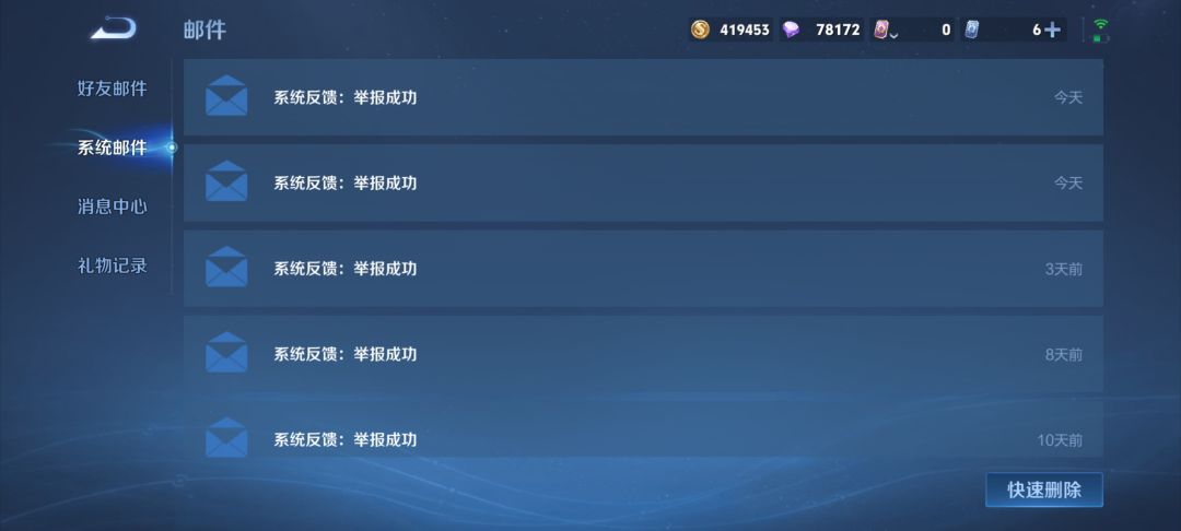 喜欢我的智能AI射手嘛 4