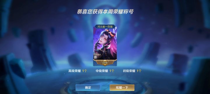 我不是高手,至此已满足截图