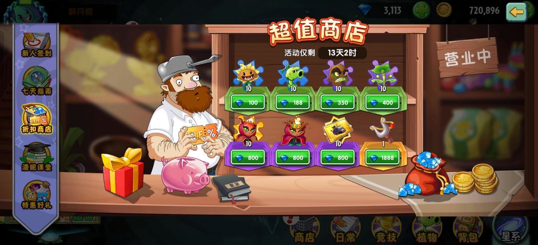 请问大家几个问题 2