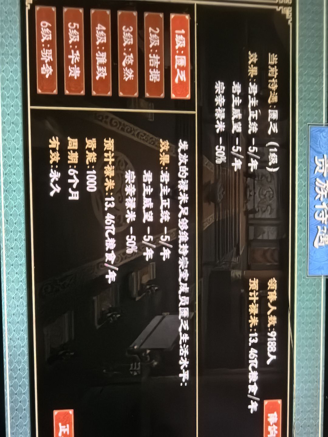 认真的吗 3