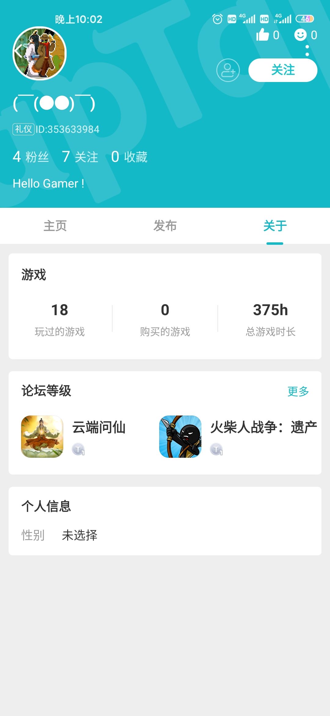 动态图片 4