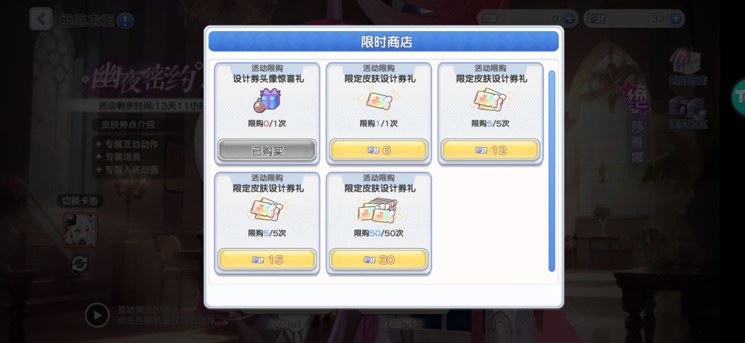 6块给了20抽拿下了 1