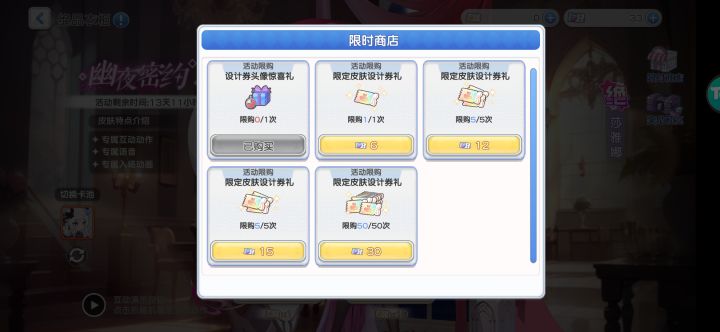 6块给了20抽拿下了截图